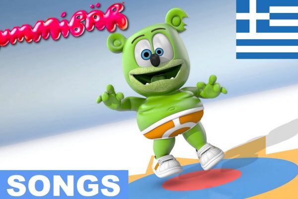 Funny Bear Cho Ka Ka O Portfolio - Gummybear International Inc.